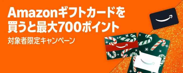 【Amazonセール攻略】2025年のブラックフライデーは「錬金術」と「Kindleセール」だけ狙おう